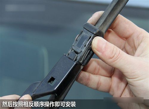 【内附手动安装雨刷攻略】
