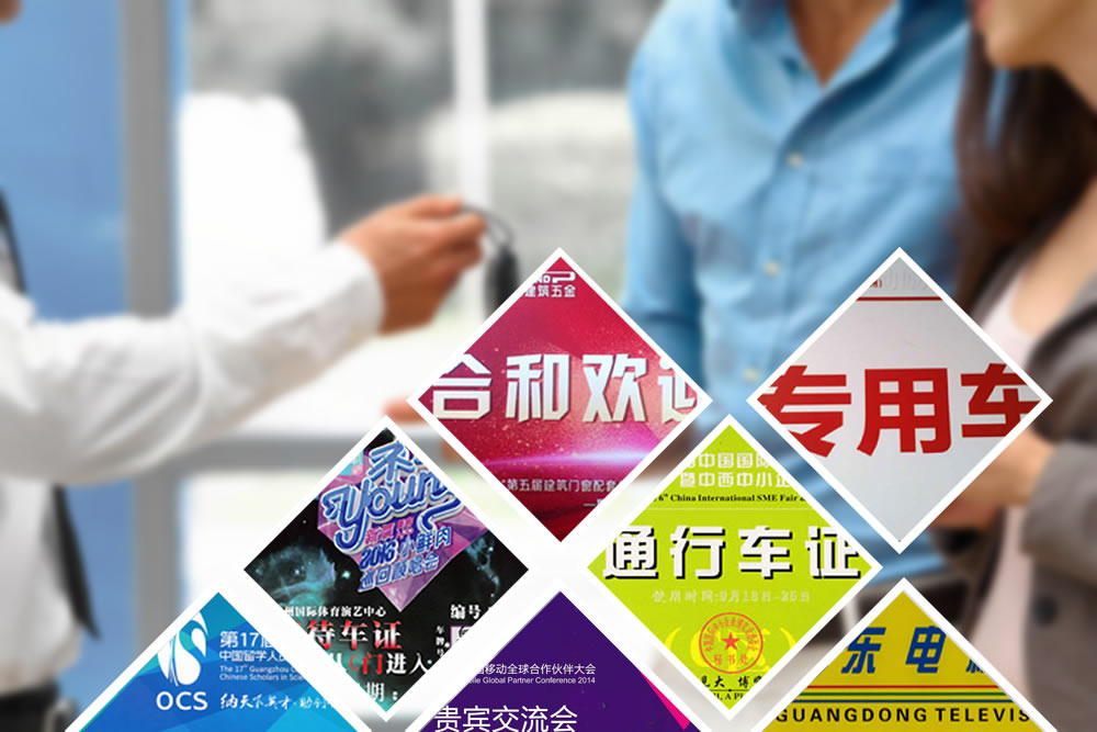 “真诚、热情、周到” 的服务理念