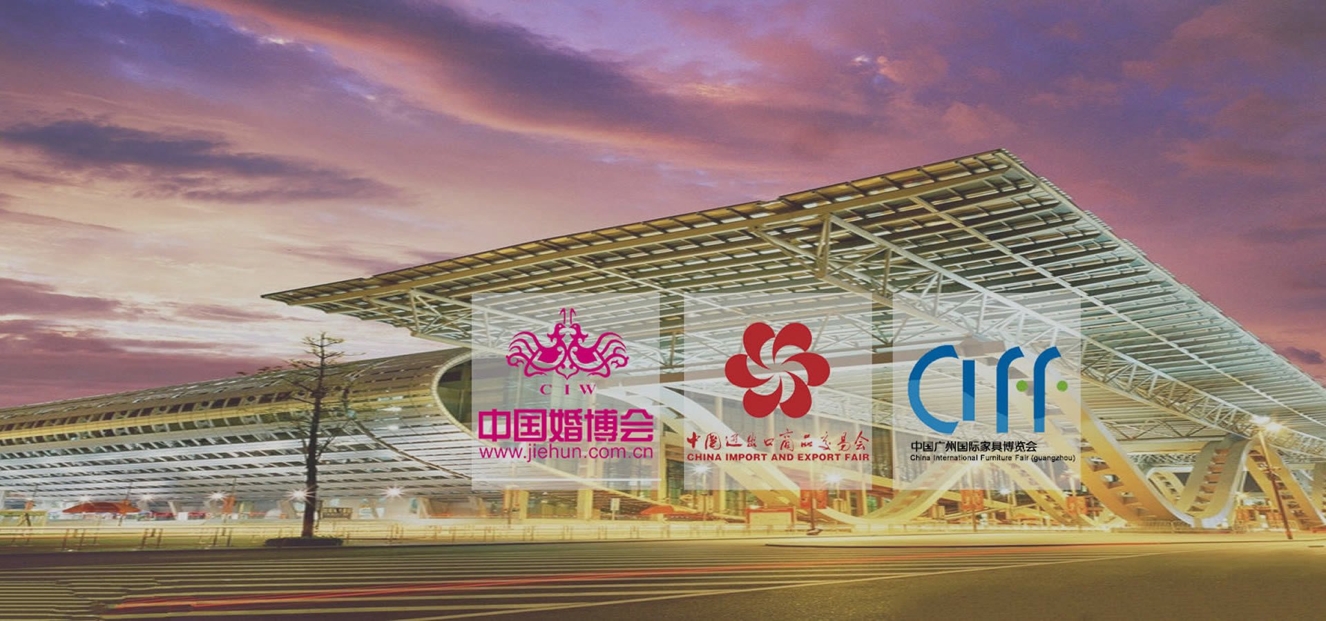 展会租车一站式服务