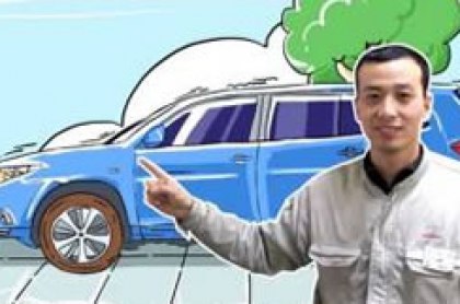 冬季行车安全要注意