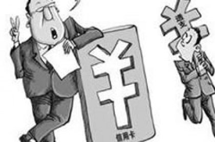 租车谨防消费误区