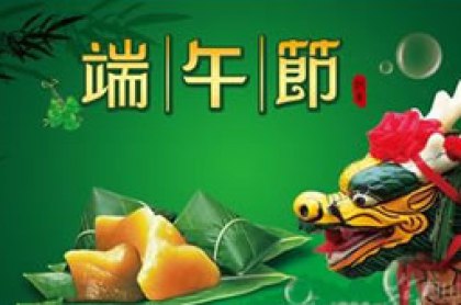 端午节来临 广州租车大优惠啦