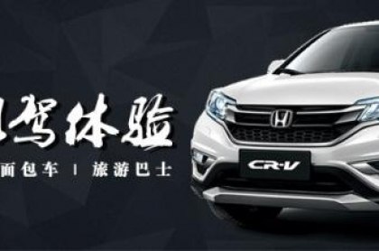 如何选择一个合适的广州租车公司？