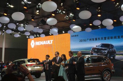 wuli 范爷乘坐我们名顺专车参加广州车展