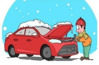 冬天开车时这些坏习惯你一定有，不仅费油更毁车!
