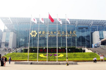 2017年121届春季广交会开展时间表