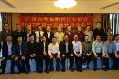 盛事 |  2017第一届广州国际租车节于5月举行