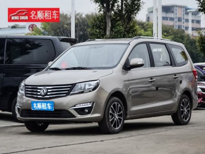 【商务车】东风风行