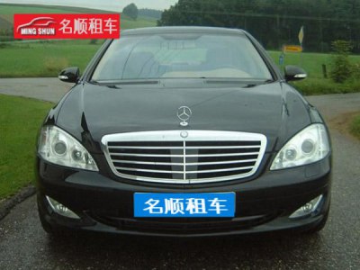 【轿车】奔驰S系