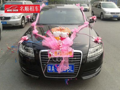 【婚车】奥迪