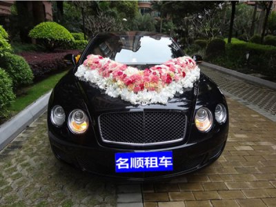 【花车】宾利飞驰