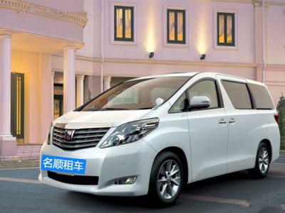 【粤港车】丰田埃尔法