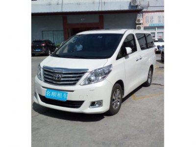 【港澳车】丰田埃尔法